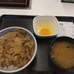 Yoshinoya Edogawa Ku Yakusho Mae Ten - 