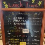 Hirado Seto Ichiba Restaurant - 