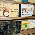 カフェニスタ - 