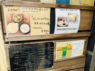 カフェニスタ - 