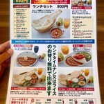 Kanagawa Curry House - 