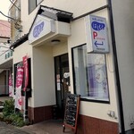 Wafu Restaurant Hashimoto - 