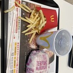 McDonald's Ion Mori No Sato Ten - 