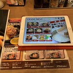 Fire Burg Satodzuka Ten - タブレット注文