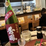 Wa Bar Sakana to Sake Tamura - 