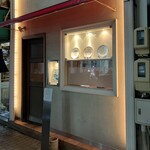 cucina Wada - 