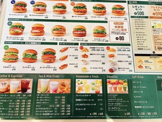 h Freshness Burger Shinomiya Bypass Ten - 