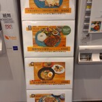 カラクサフードメンテナンス - 4種類のランチ