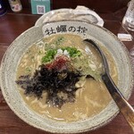 牡蠣ラーメン専門店 牡蠣の掟 - 三陸牡蠣熟成醤油ラーメン1000円