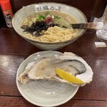 牡蠣ラーメン専門店 牡蠣の掟 - 