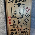 Shokujidokoro Izakaya Komatsu - 