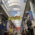 たから茶屋 - かなりコリアンタウンに近ずいてきた印象な
            『横浜橋商店街』