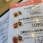 Niigata Katsudon Tarekatsu Idabashi Ten - 