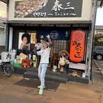 Yakitori Taizo - 