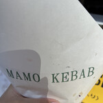 Mamo Kebab - 