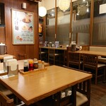 Men Dokoro Naokyu Saginuma Ten - 店内