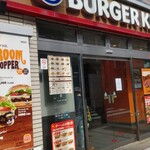 BURGER KING Ayasekimaeten - 