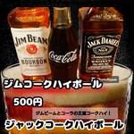 Teppan Whisky Sakaba Panchi - 