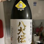 酒匠の館 - 