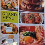 Gusto Takasaki Ten - 