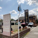 Komeda Coffee Ten Nara Nakamachi Ten - 店の外観