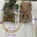 大福餅老舗 - 先週買えたもの。栗の入ってない赤飯最後の1パックにありつきました。雪餅はもう終わりらしいです。