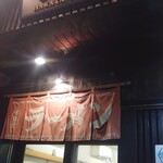 島系本店 - 