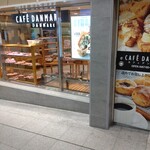 CAFE DANMARK Jr Toyohashi Eki Ten - 