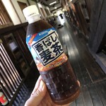 Abashiri Kangoku Kangokus Coffee - 