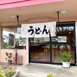 セルフうどん　とんぼ - 店舗入口