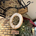 Tokyo Cafe&Bakery - 