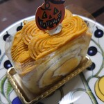 Shonan Creative Gateau Ashi Odawara Rasuka Ten - かぼちゃ。