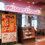 mister Donut Akashi Station Shop - お店外観