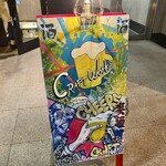 CRAFT WORKS - なかなかサイケデリックな看板が目印　目立ちます