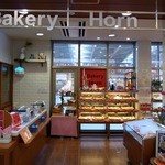 Bakery Horn - 