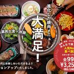 V-brian - 厳選お肉が食べ放題！食べ放題は、3コースからお選びいただけます！学生限定の学割コースもございます！