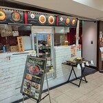 Shan Chu Dandan Mian Nagoya Chika Ten - お店の入り口にはテイクアウトの弁当の販売もしている。