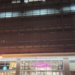 Aeon Sapporo Soen Ten - 