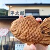 平太郎 - 料理写真: