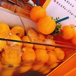 Orange Iru - 