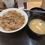 松屋 - 