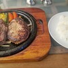 Loire - カントリーステーキとハンバーグ￥2,180