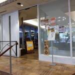 Loin Motomachi Ten - 