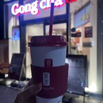 Gong cha Azabu Juban Ten - 