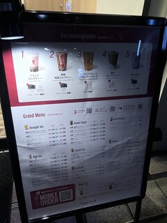 h Gong cha Azabu Juban Ten - 