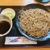 満る大 - 料理写真: