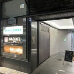 HALE CAFE Tsunagu - 