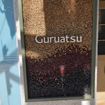 Guruatsu STAND - 