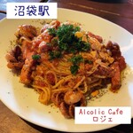 Alcolic Cafe Roje - チョイスパスタ（トマトソース×ベーコン×イイダコ）