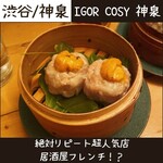 IGOR COSY 神泉 - 